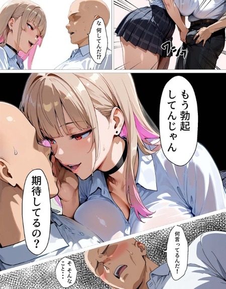 no title