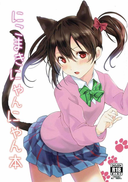 �ˤ��ޤ��ˤ��ˤ����