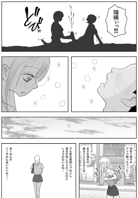 017
