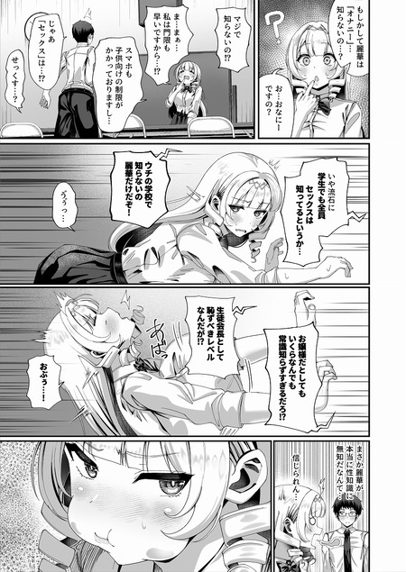 013