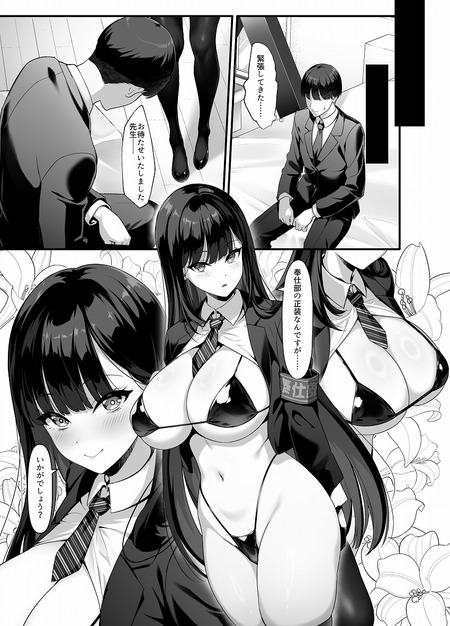 007