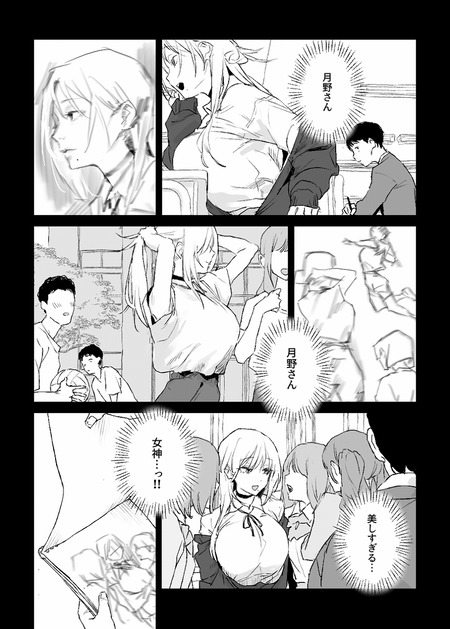 �䤷�Υ�������̩�Υǥå���-010