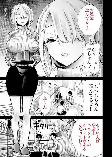 ͧã�Υޥޤ��ͤΥǥ�����ǥ����ޤ��ä��ϥ�������-002