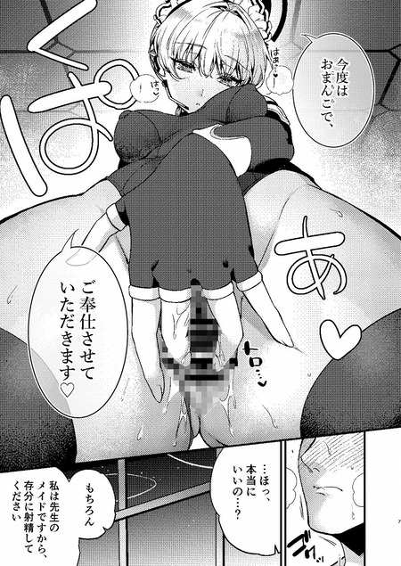 006