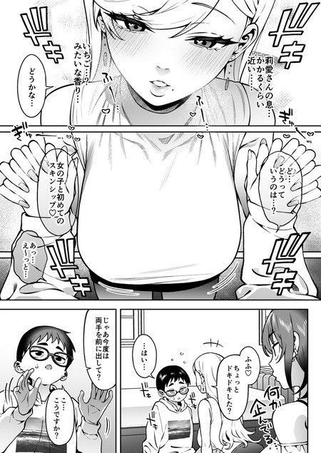 ������֥�å���-002