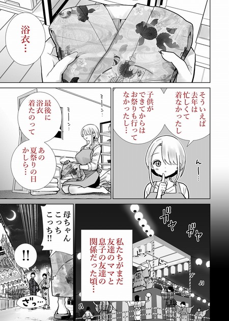 ͧã�Υޥޤ��ͤΥǥ�����ǥ����ޤ��ä��ƺפ�-002
