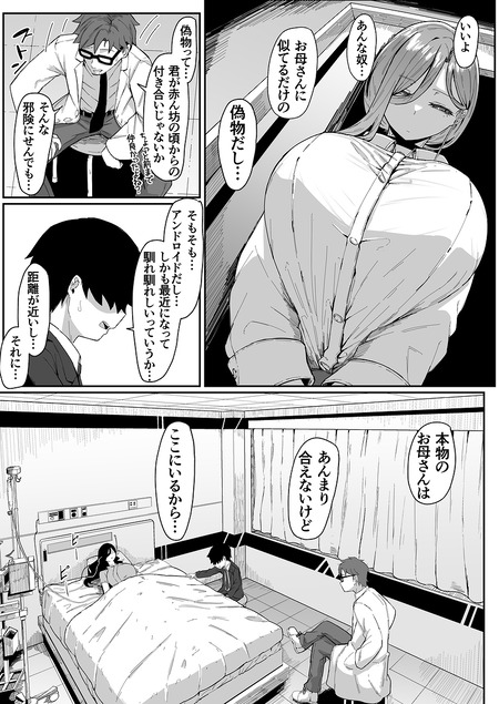 011