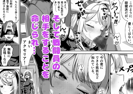 敗北ヒロイン-023