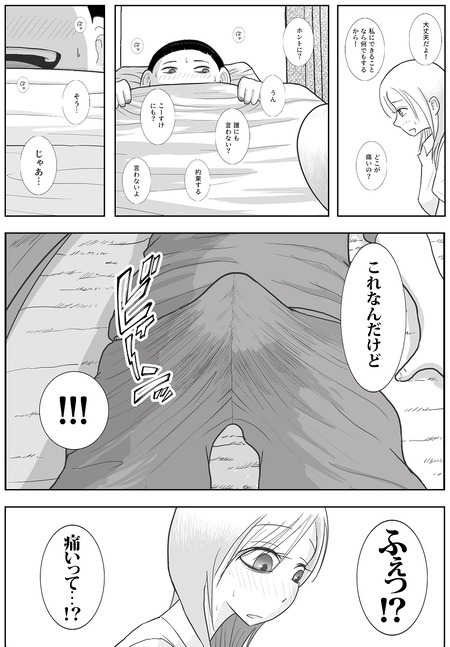 008
