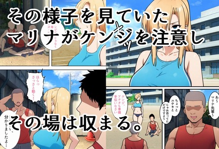 僕の大好きだった幼馴染-028