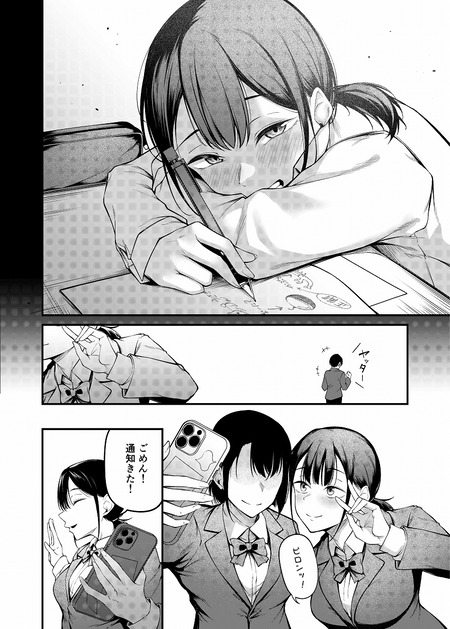 卒業式の夜-005