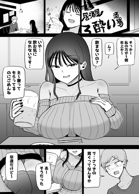 006