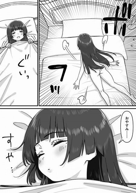 妹アイドルはまどろみの中で-014