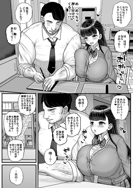 ���Ĺ�����������̤ˤ��󤻤������Ƥ�櫓�ʤ���Ǥ�-001