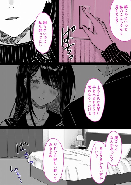 ´�ȸ��������Ф���ǧ-004