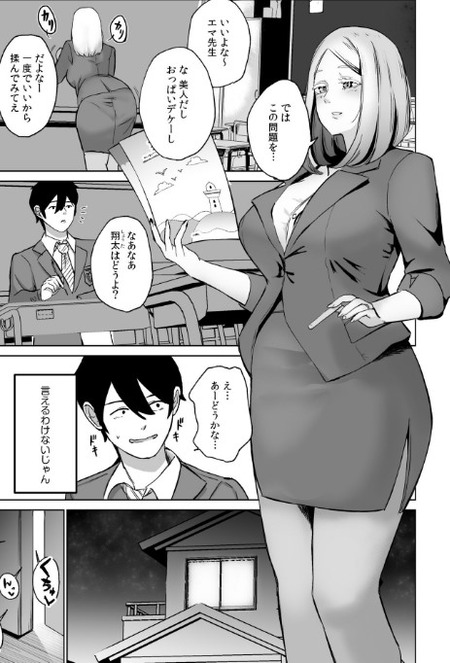 外国人の美しき継母＆義妹と甘々同居!?自慰を目撃してママと濃厚生ハメ！さらにエッチに興味津々な処女義妹まで巻き込む極上ドスケベ家族ハーレム！