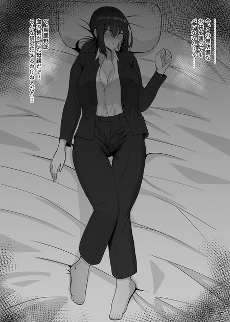 ����򿲼��줿�����������ȯ��������-004