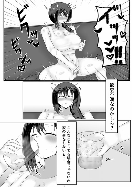 ö��ε�̴֤˿ͺʤ�ջ���Ҥ�NTR������-004