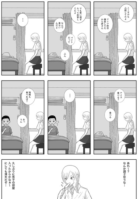 005