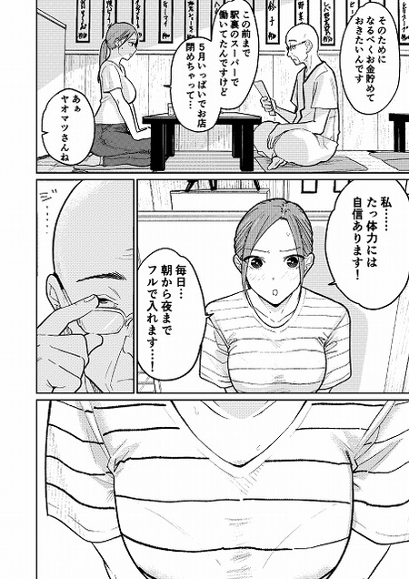014