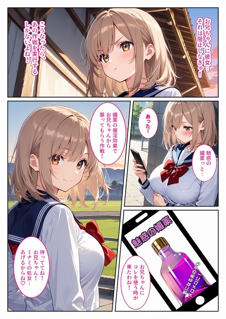 �ְ�ä�ջ��������ȯ�𤷤���ä������夬�繥���ʷ�����Ф����ͤ��ꤷ�Ƥ���-008