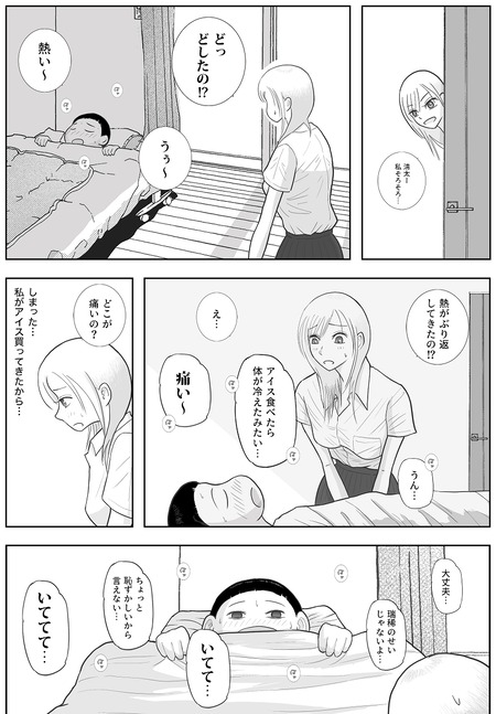 007