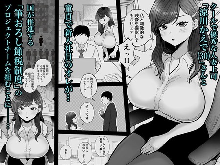 025