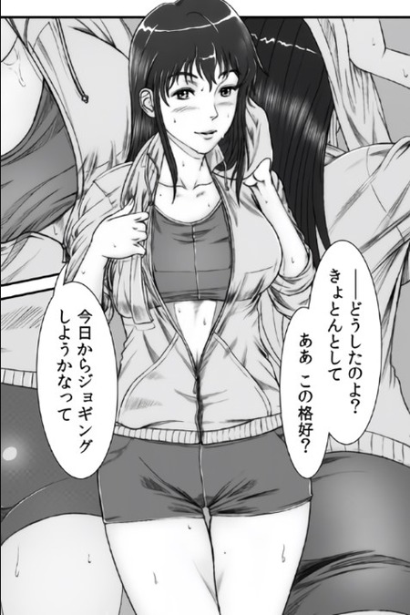 俺の母親（保健の先生）が、転校生専用の肉便器にされて恍惚と喘いでいた件