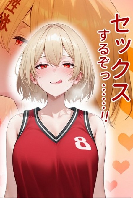ギャル姉妹のドスケベボディを独占し、奥の奥まで激しく突きまくる童貞の夏