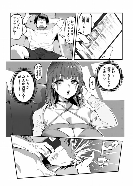 ���Ȥʤ�Υ���뤬AV�ǤƤ�-004