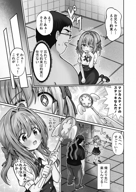 013