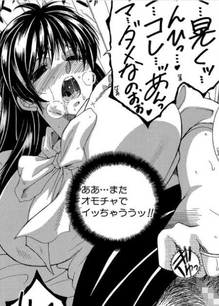 父親からの贈り物:おもちゃ(バイブ)の正しい使い方を母親に学ぶショタの物語