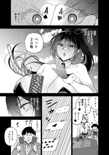 017
