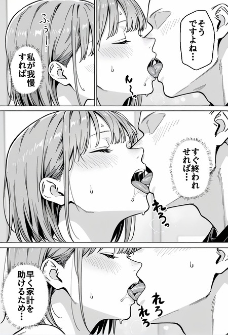 017