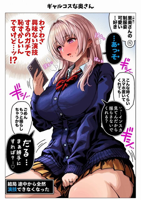 いつもと違うお出迎え！新妻が魅せるメイド服の新たな一面