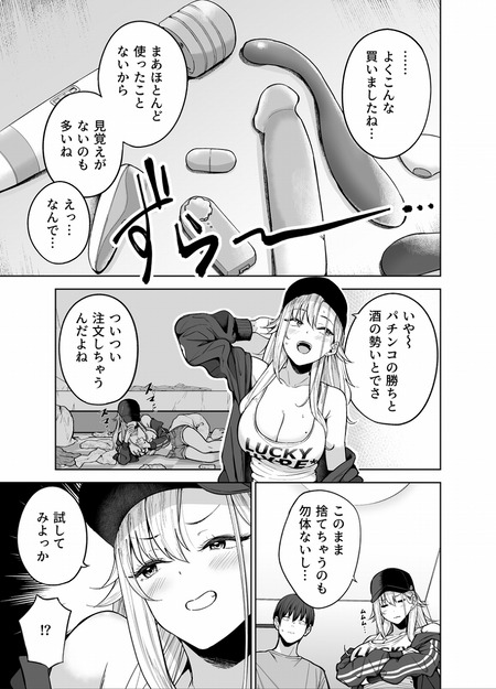 ���餷�ʤ������ˤ�����ߤ��ƥ�餻�Ƥ�餦����2-005