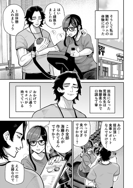 ��ޥ޼���2-004