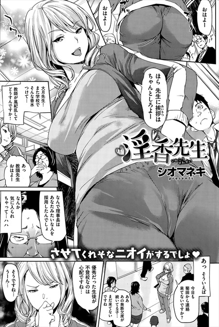 �����ޥͥ� ��������