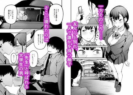 卒業式の夜-020