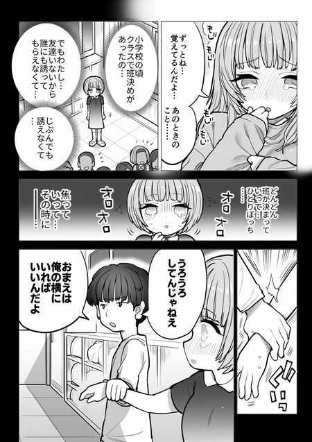 012