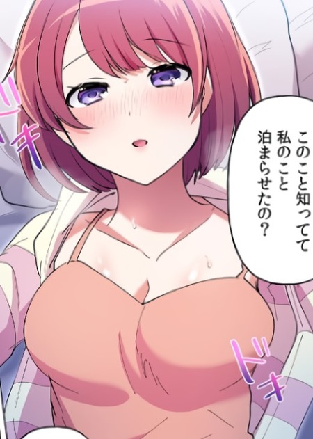 【漫画】隣人の声に刺激されて…従妹との禁断の夜が始まる瞬間とは？