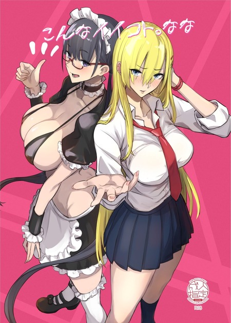 久しぶりに会ったセフレ男が驚きの成長！ドキドキの再会エピソード