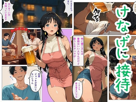 �ͺʤޤɤ�-028