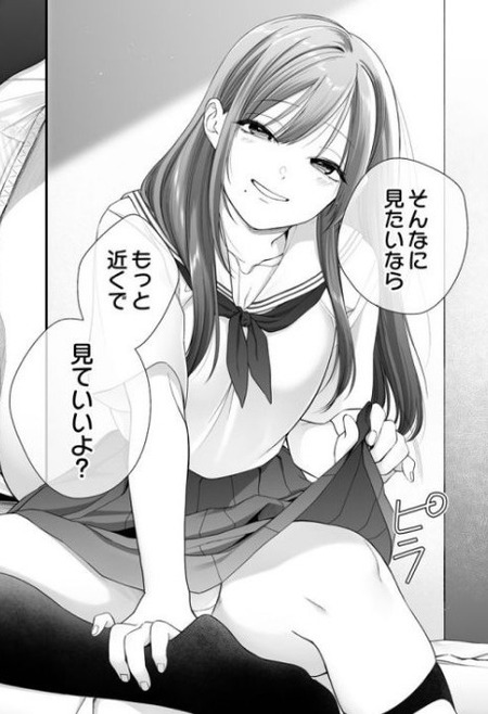就職活動に悩む主人公が草むらで眠る女子高生と遭遇!?アイスを落としたトラブルから家についてきて密室で愛し合う濃厚密室生中出し