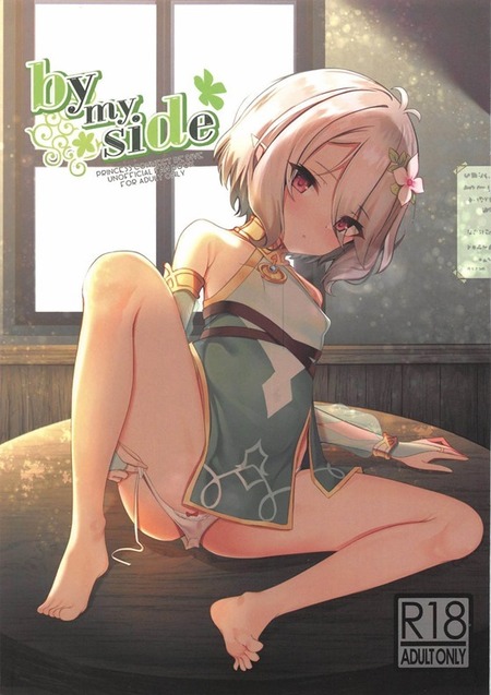thumbnail image