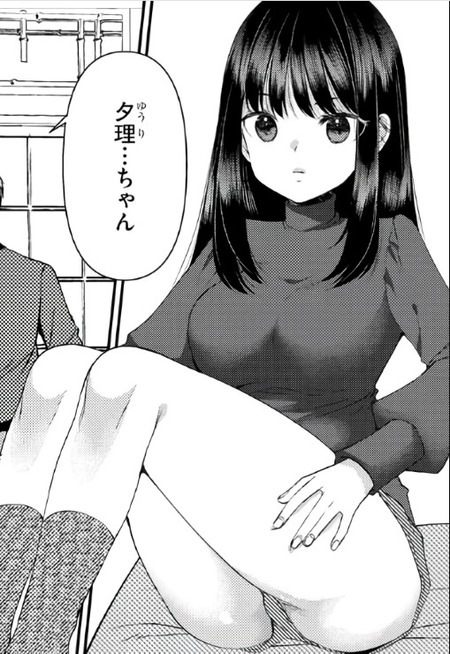 ���������Ľ��ƤʤΤ��Ӥ�����㤦�����ä��ʴط�