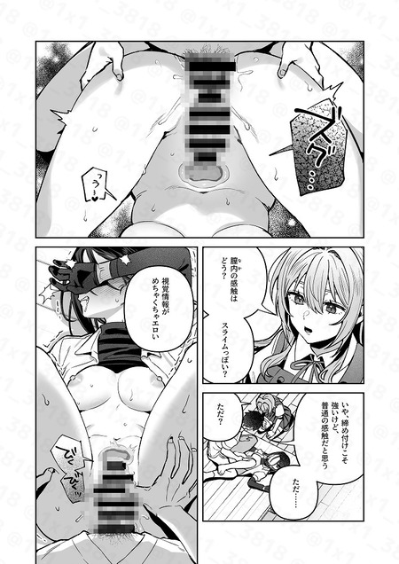016