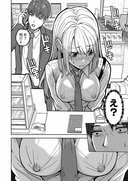 006