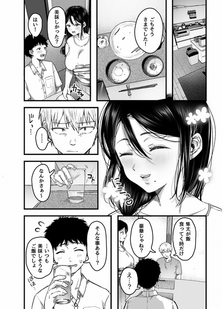 008