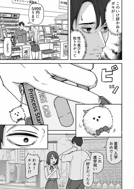 003